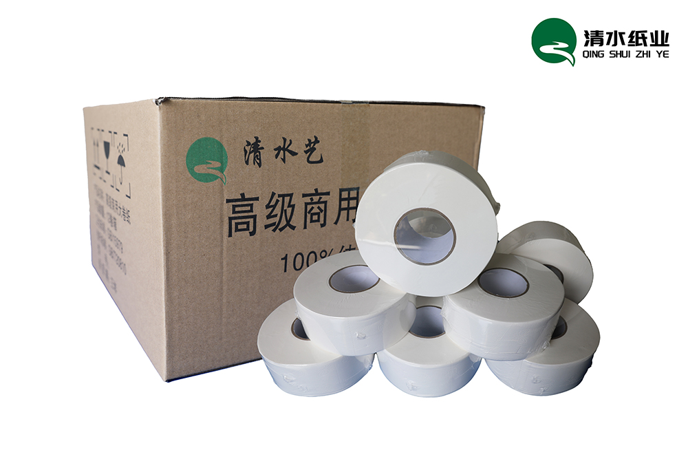 高級(jí)商用大捲紙